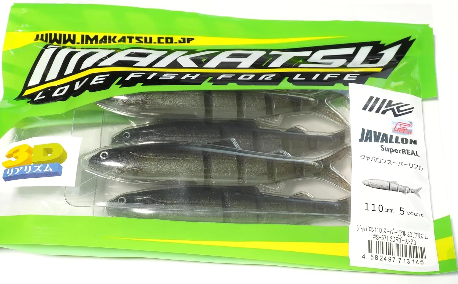 Pack Imakatsu Javallon 110 Super Real : 5 leurres souples articulés sous blister