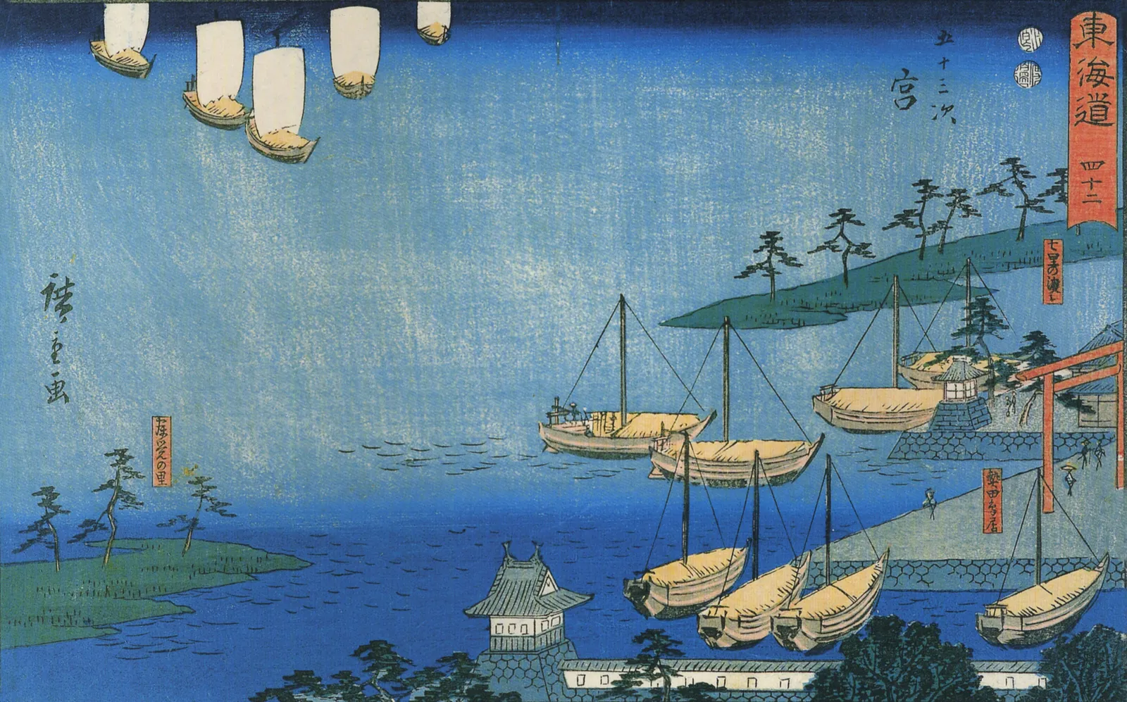 Estampe d'Utagawa Hiroshige montrant des bateaux dans la baie lors de la traversée de Shichiri, à Miya