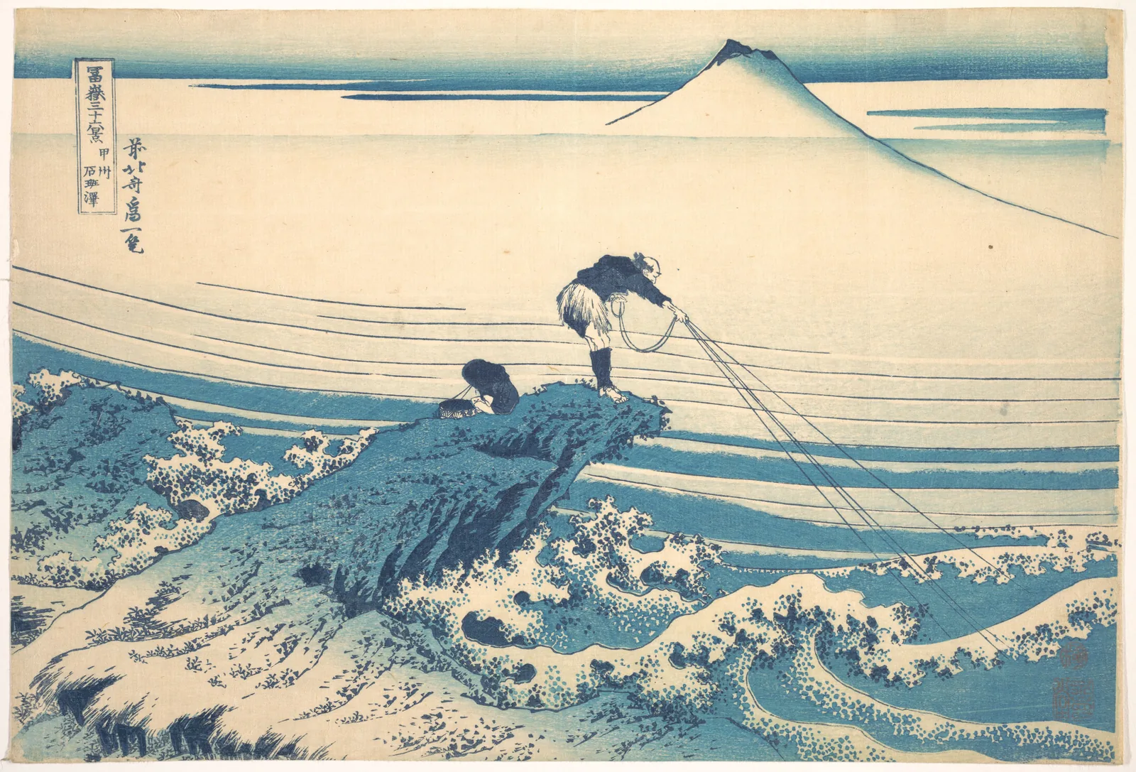 Estampe de Hokusai, Kajikazawa dans la province de Kai : un pêcheur tient ses lignes tendues au-dessus des vagues, le mont Fuji en arrière-plan